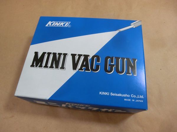 【LP/S】新品 KINKI 近畿 ミニバックガン K-601V 吸引ダスター