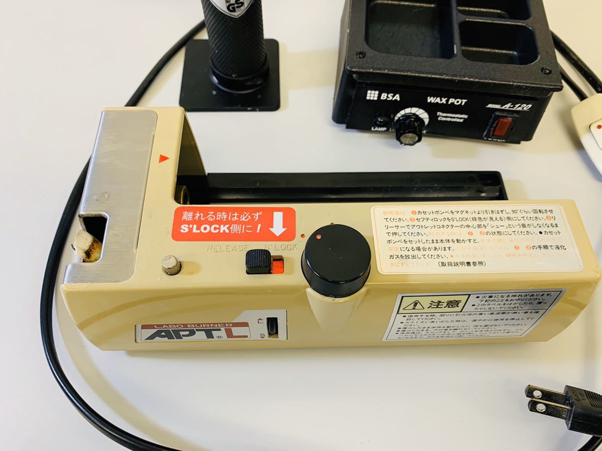 歯科デジタル ワックスポット-ワックスポット-article-ワックス ラボ