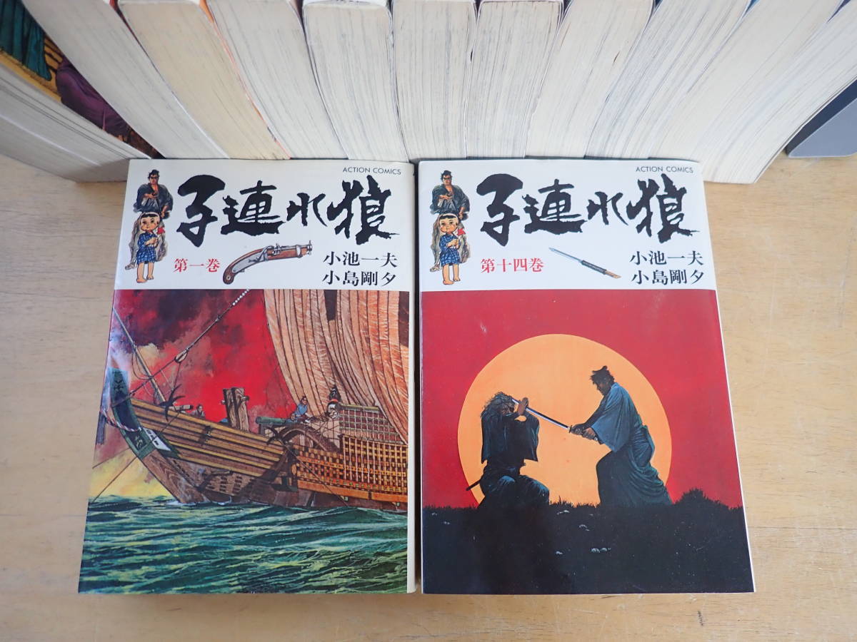 漫画 漫画コミック文庫【子連れ狼 1-28巻・全巻完結セット】小島剛夕