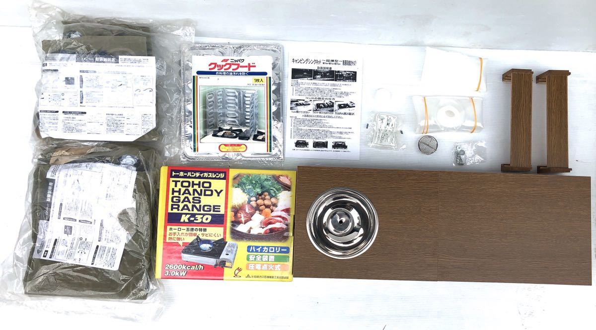 ザ・ビッグ・フォー～史上最強の夜！～デラックス・エディション 中古 : デラックス THE ザ・ビッグ・フォー~史上最強の夜!~ &frasl; Deluxe Sabbath (Super - SOFIA,BULGARIA FROM BIG4 0 (炎の世界