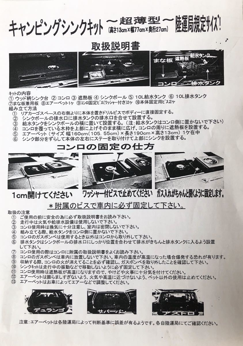 ザ・ビッグ・フォー～史上最強の夜！～デラックス・エディション 中古 : デラックス THE ザ・ビッグ・フォー~史上最強の夜!~ &frasl; Deluxe Sabbath (Super - SOFIA,BULGARIA FROM BIG4 0 (炎の世界