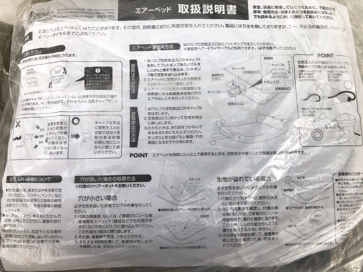ザ・ビッグ・フォー～史上最強の夜！～デラックス・エディション 中古 : デラックス THE ザ・ビッグ・フォー~史上最強の夜!~ &frasl; Deluxe Sabbath (Super - SOFIA,BULGARIA FROM BIG4 0 (炎の世界