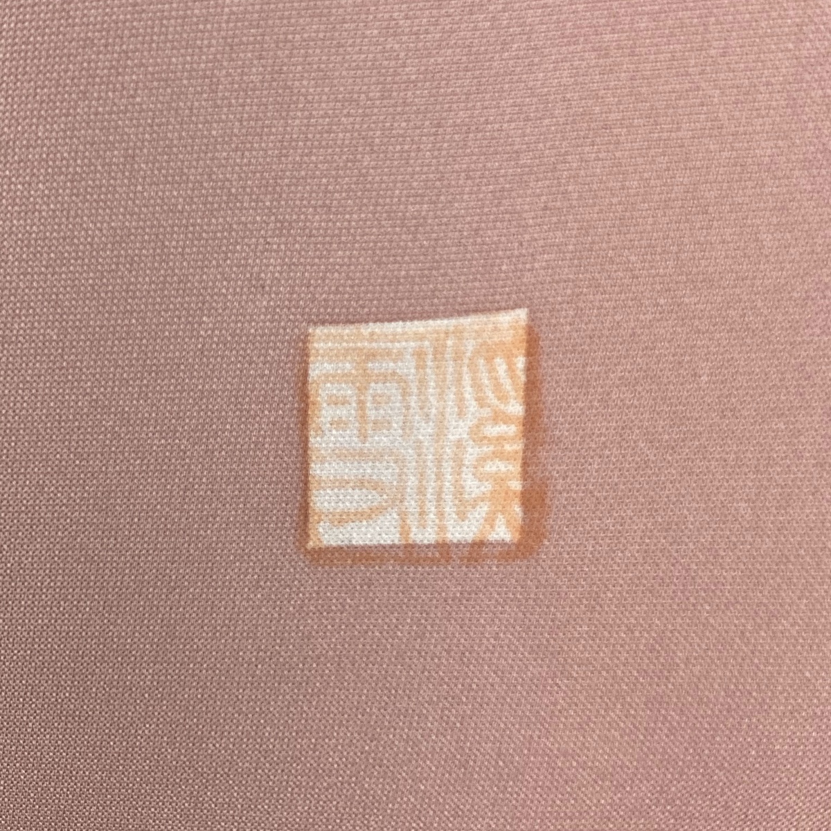 M 袷 草花 美品 松皮菱 刺繍 訪問着 付下げ 身丈164.5cm 裄丈66cm おしゃれ心うずうず.うづき・ざ・ばーげん！（仕立て | 金彩 裄丈64cm 身丈159.5cm 1AD1564000