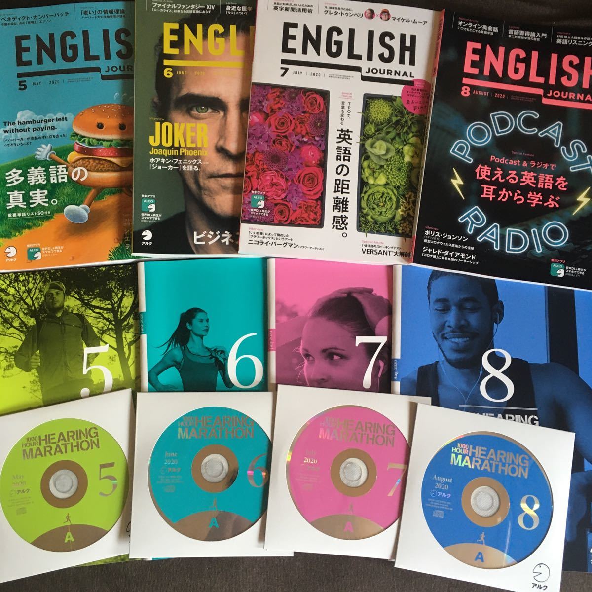 良品 ヒアリングマラソン ヒアリングマラソン記事一覧 - ENGLISH