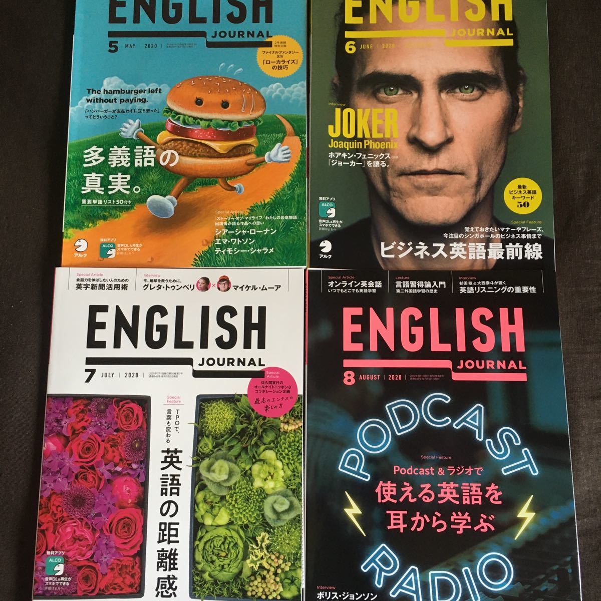 良品 ヒアリングマラソン ヒアリングマラソン記事一覧 - ENGLISH