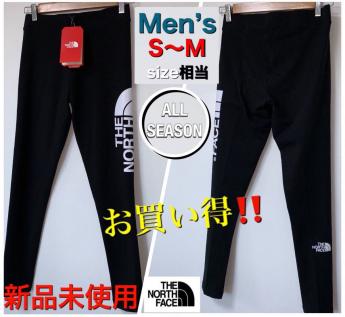 格安，爆買い 海外限定 THE NORTH FACEノースフェイス レギンス タイツ スパッツ ブラック メンズS Mサイズ相当 アウトドア トレーニング(ロング)｜売買されたオークション情報、yahooの商品情報をアーカイブ 男性用