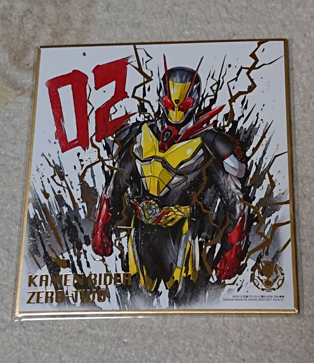 仮面ライダー色紙art6 仮面ライダー色紙アート6 仮面ライダーゼロツー 金色箔押し 仮面ライダー 売買されたオークション情報 Yahooの商品情報をアーカイブ公開 オークファン Aucfan Com