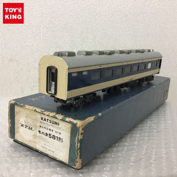 1円～ カツミ HOゲージ 寝台特急電車581系 モハネ581形 /鉄道模型