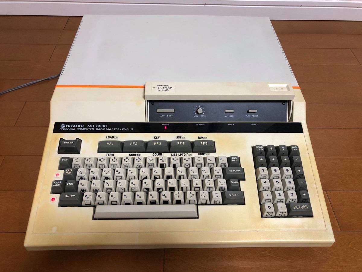 S1シリーズ システムディスク DISK BASIC MA-S101 HITACHI Microsoft【PP
