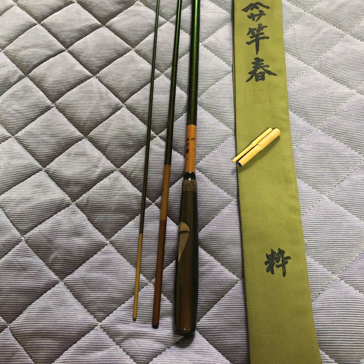  1円スタート 合成竿 竿春 粋 8尺 超(ヘラブナ竿)｜売買されたオークション情報、yahooの商品情報をアーカイブ公開 - オークファン ヘラブナ竿、コイ竿