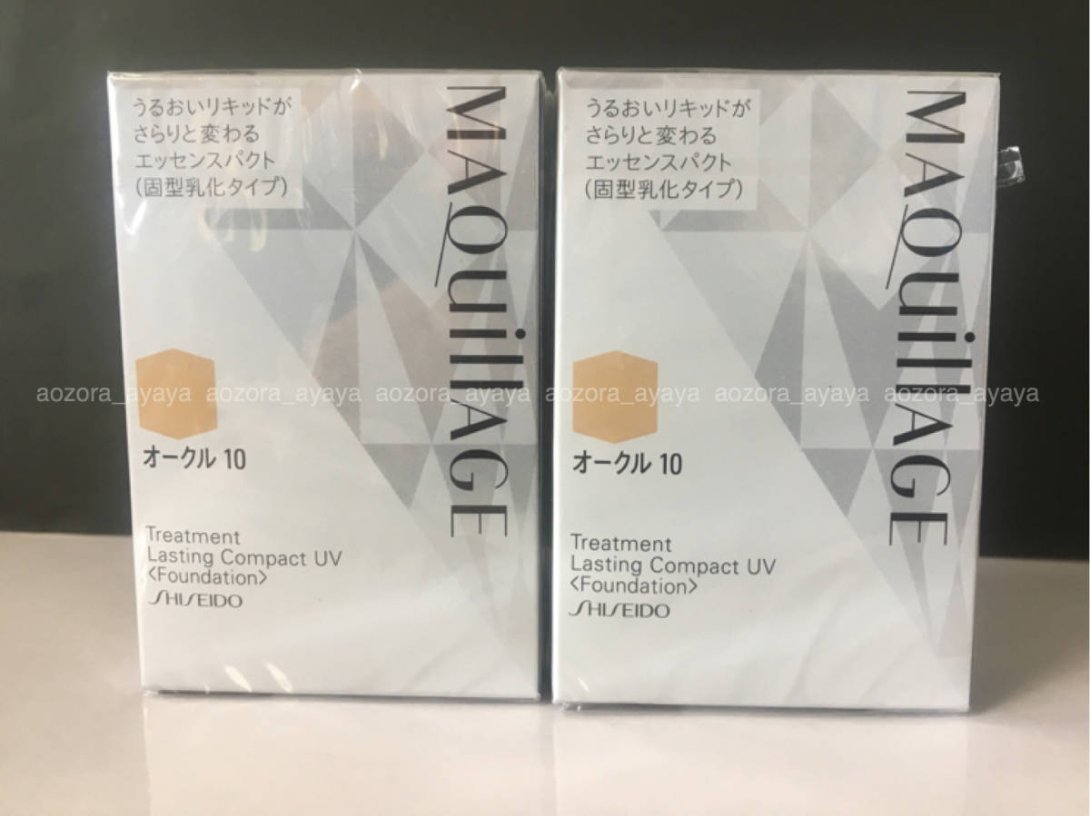 マキアージュ トリートメント ラスティングコンパクト UV ベージュ