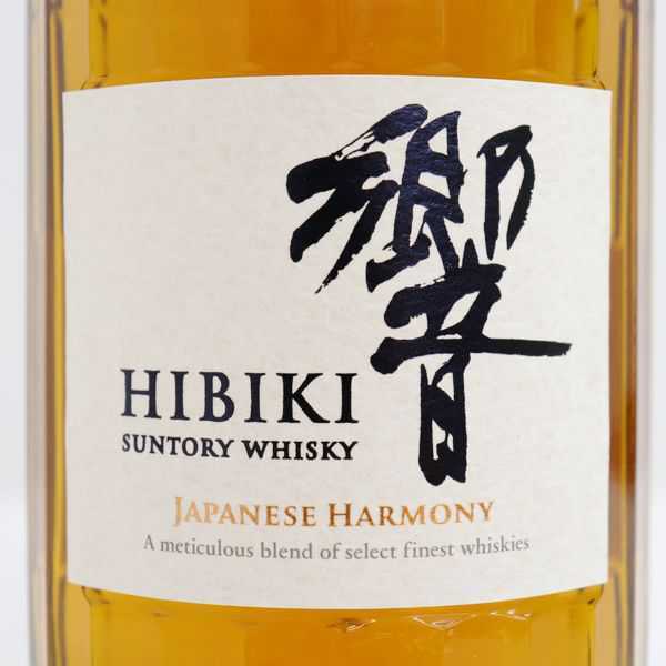 ★2本セット 響 Hibiki Japanese 700ml 43%箱なし 響 サントリー ジャパニーズハーモニー SUNTORY ハーモニー 公式通販