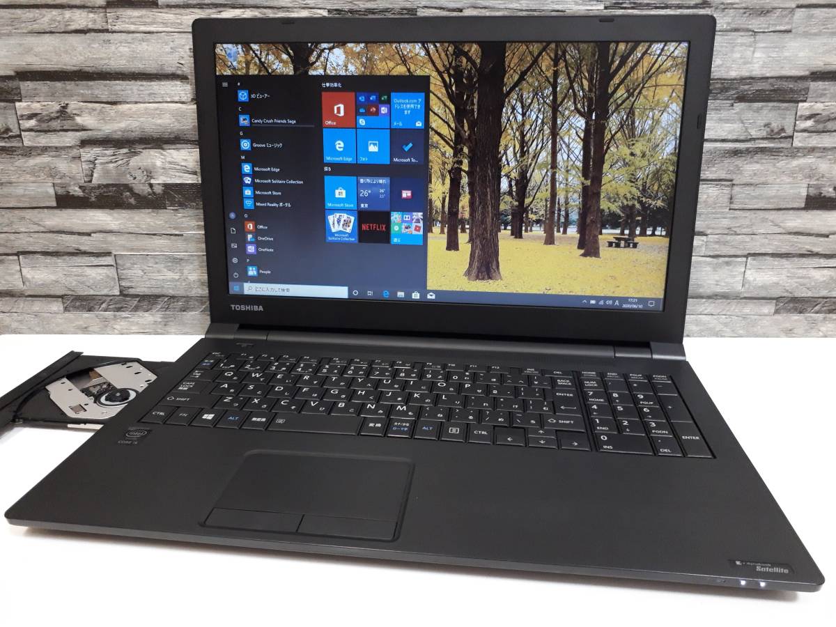 : dynabook Satellite 東芝 B35 B35&frasl;R Core Toshiba Dynabook 10搭載 SSD搭載Win 整備済み品 -dynabook b35r(コンピュータ)の中古 GB トップ&frasl;ラインアップ