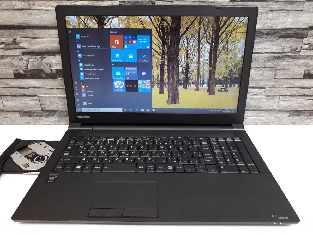 : dynabook Satellite 東芝 B35 B35&frasl;R Core Toshiba Dynabook 10搭載 SSD搭載Win 整備済み品 -dynabook b35r(コンピュータ)の中古 GB トップ&frasl;ラインアップ