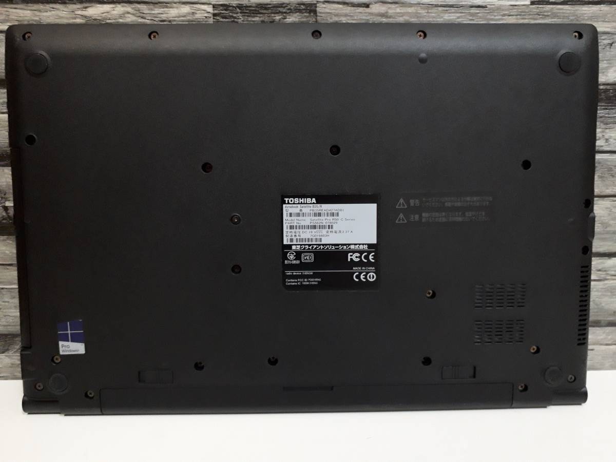 : dynabook Satellite 東芝 B35 B35&frasl;R Core Toshiba Dynabook 10搭載 SSD搭載Win 整備済み品 -dynabook b35r(コンピュータ)の中古 GB トップ&frasl;ラインアップ