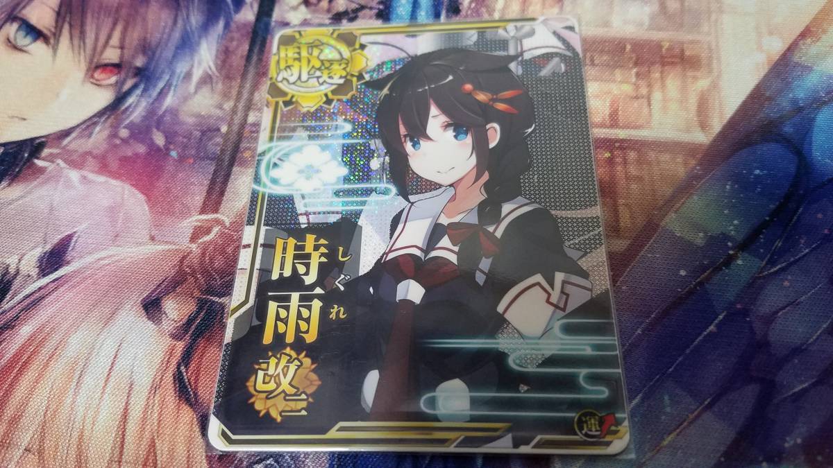 艦これアーケード　時雨改二　ホロ　イベント限定グラ_1