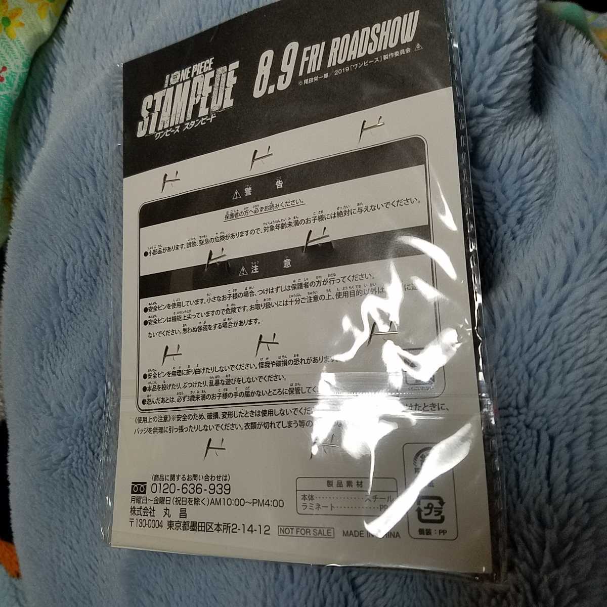 ワンピース 前売り 缶バッジ サンジ 雑誌で紹介された