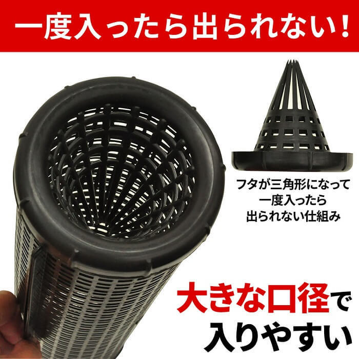 1円 うなぎ 穴子 ハモ 小魚 仕掛け 3個セット 捕獲 かご 筒 籠 カゴ 釣り 川 池 湖 沼 海 鰻 沈める 返し 出られない もんどり フィッシング 売買されたオークション情報 Yahooの商品情報をアーカイブ公開 オークファン Aucfan Com