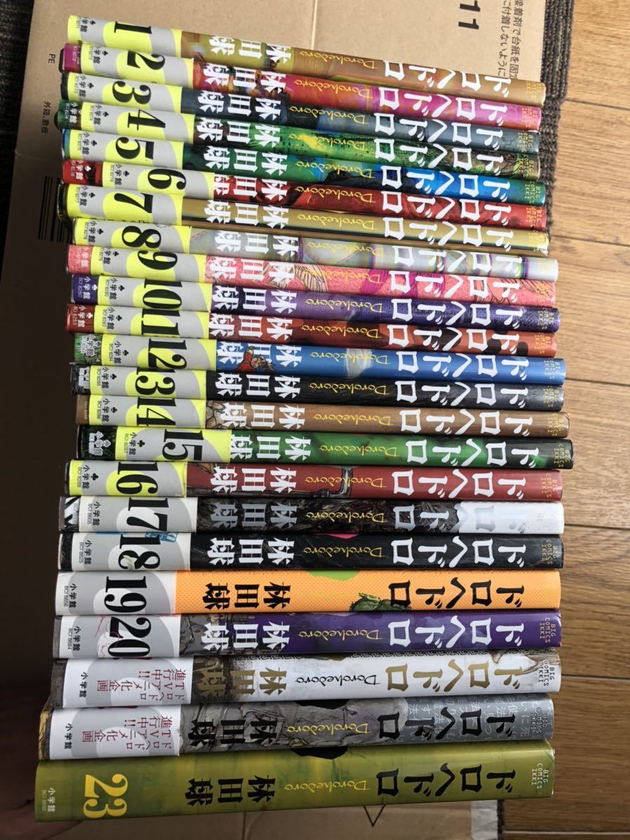 ドロヘドロ全巻セット ドロヘドロ 全巻セット 公式通販 |本 通販