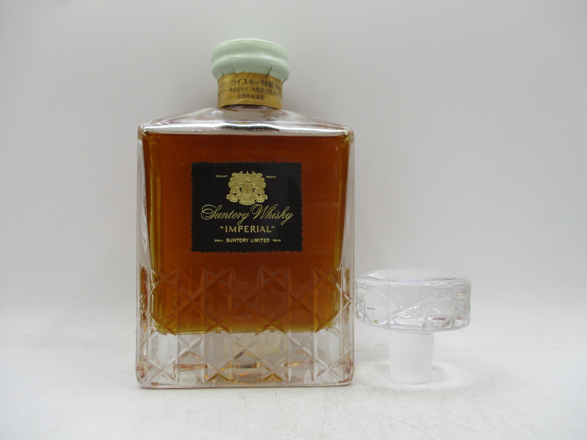 響 ウイスキー サントリー 21年 サントリーウイスキー Hibiki : 700ml