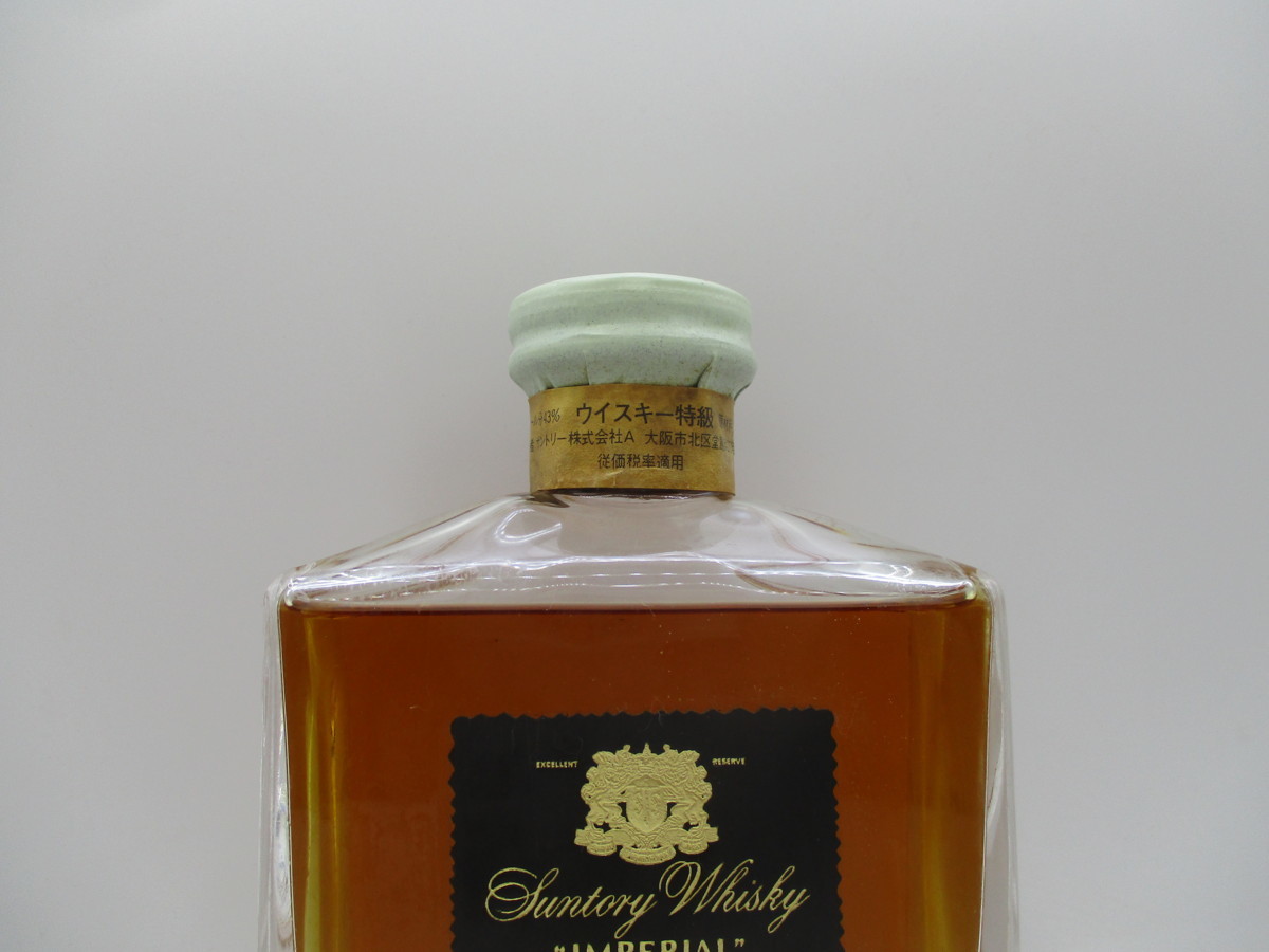 サントリー インペリアル SUNTORY WHISKY IMPERIAL Whisky ウイスキー 