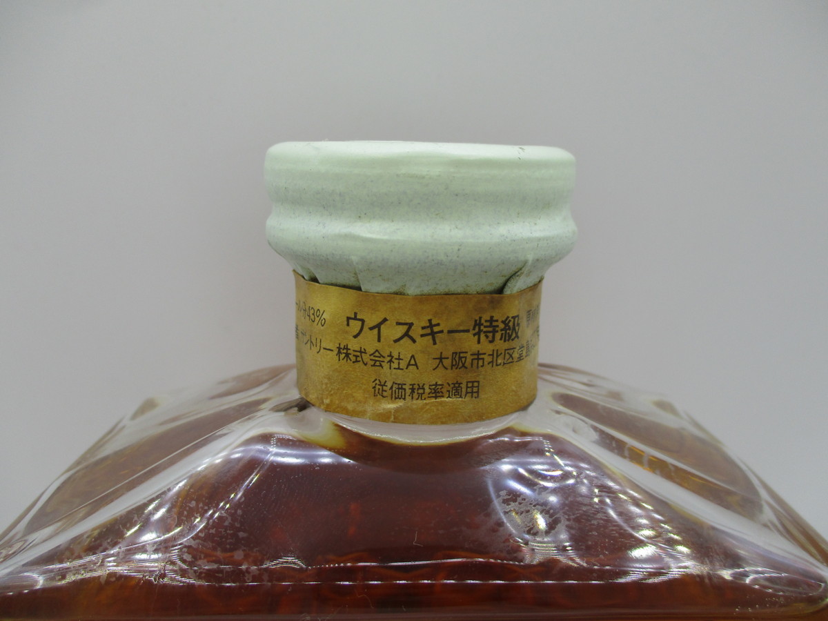 13. サントリー ウイスキー インペリアル 600ml 瓶 古酒 箱あり【公式