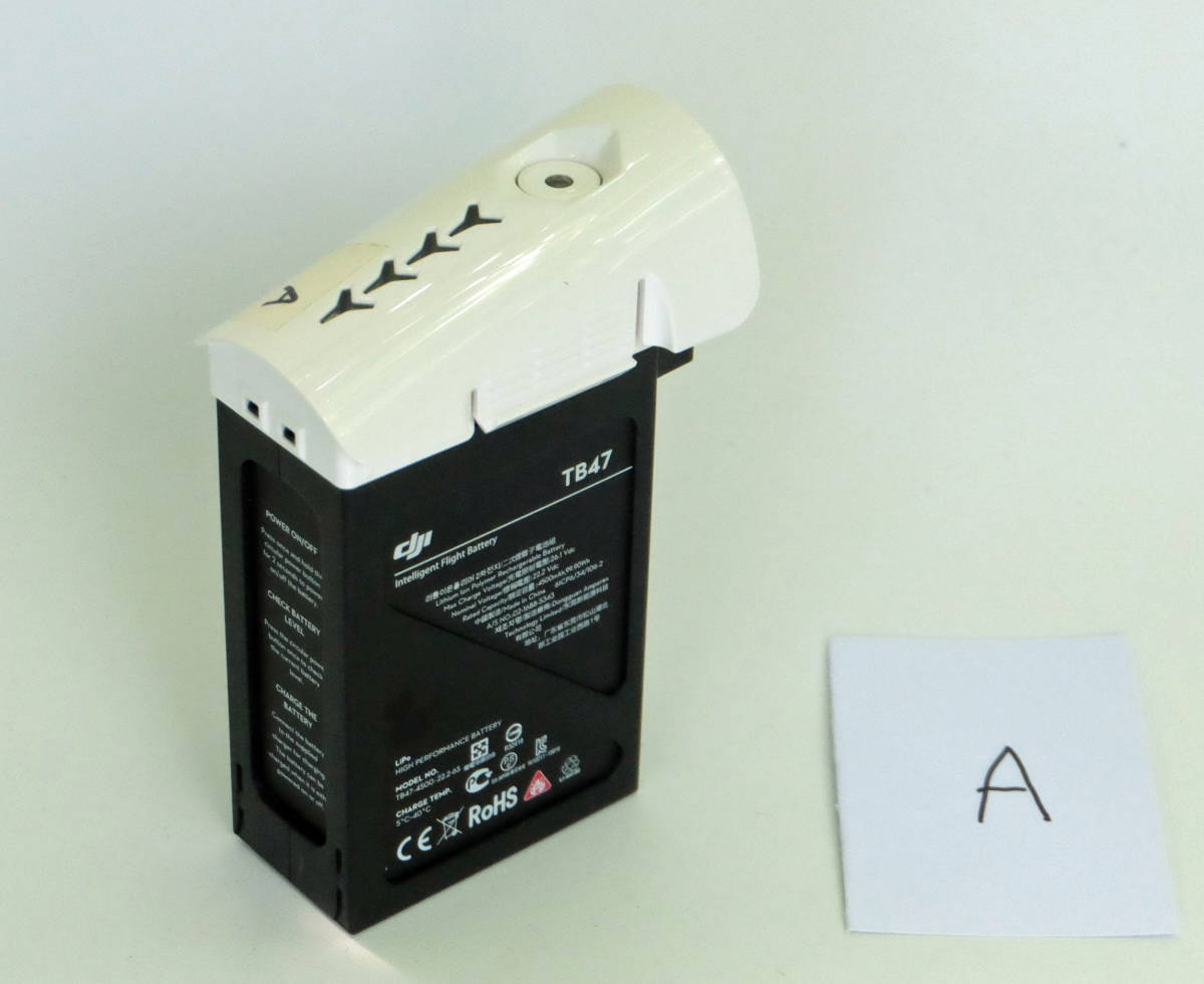 相談用 タイトリスト用 ツアーAD ユーティリティー 23 フレックスX 85