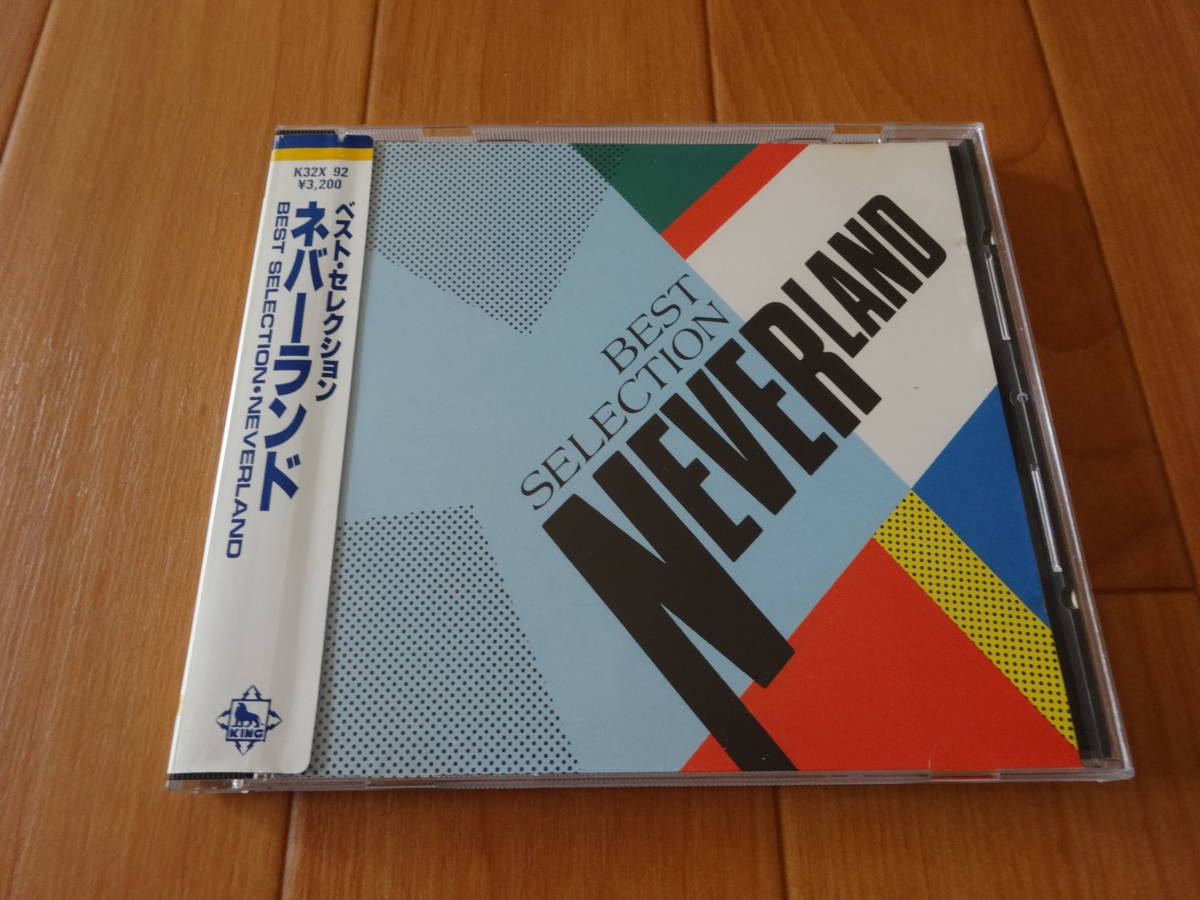 ☆フォレスト出版 岩元貴久 THE ANSWER ～心を満たす5＋1～ CD