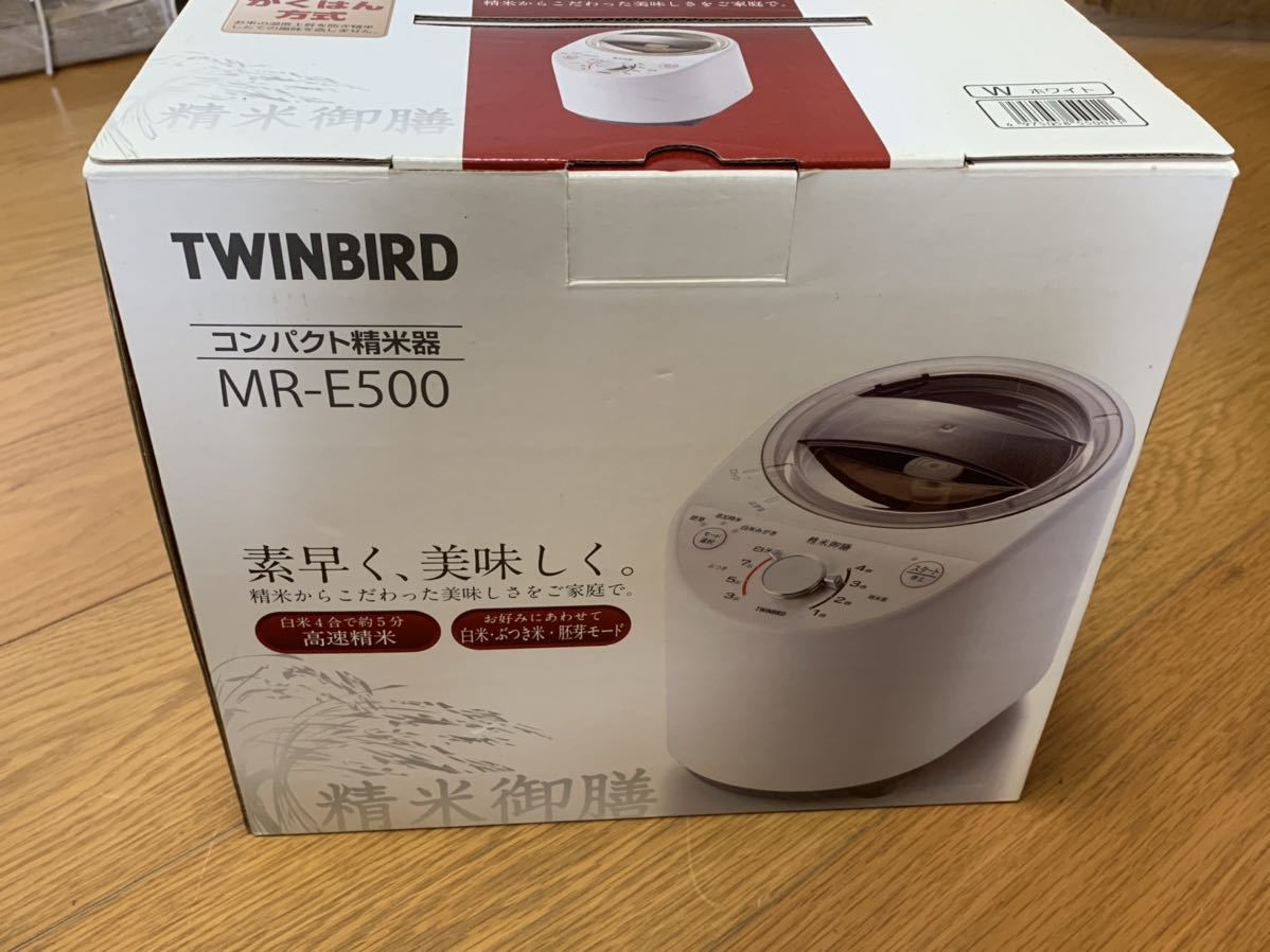 マジックミル サタケ キッチン用精米機 RSKM300の口コミ・評判は ／ 美