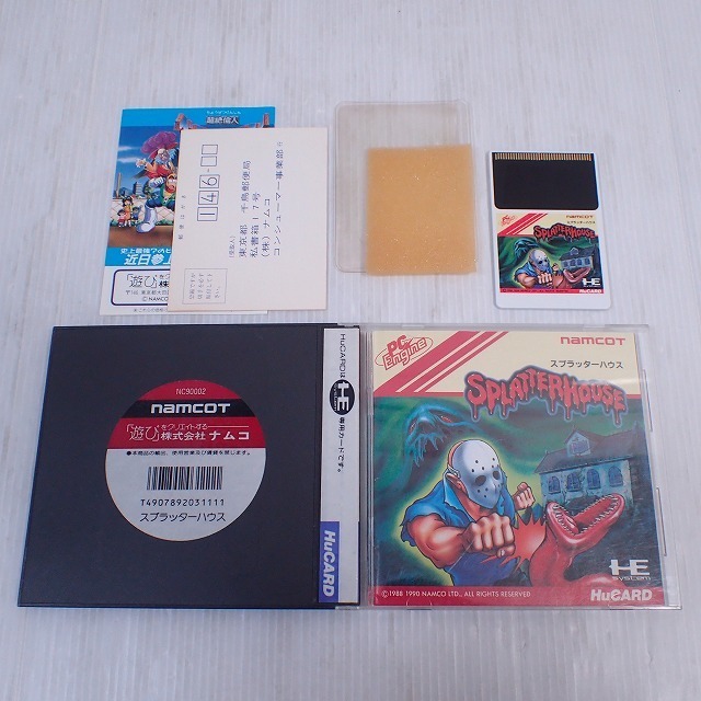 PCE PCエンジン Huカード スプラッターハウス SPLATTER HOUSE ナムコ NAMCOT 箱説ハガキ付 1円～【PP