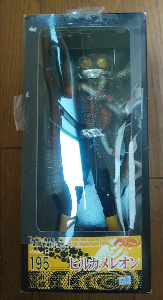 HG仮面ライダー怪人ガチャ 改造リペイント完成品 超人バロム1 人体