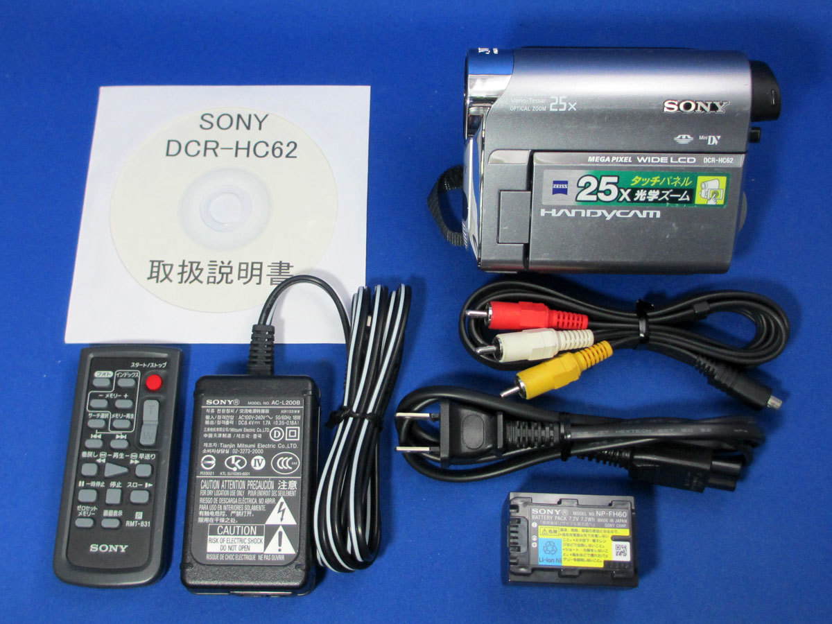 DCR-HC62 Sony ビデオカメラ SONY Mini minidv - 200x Handycam Dv