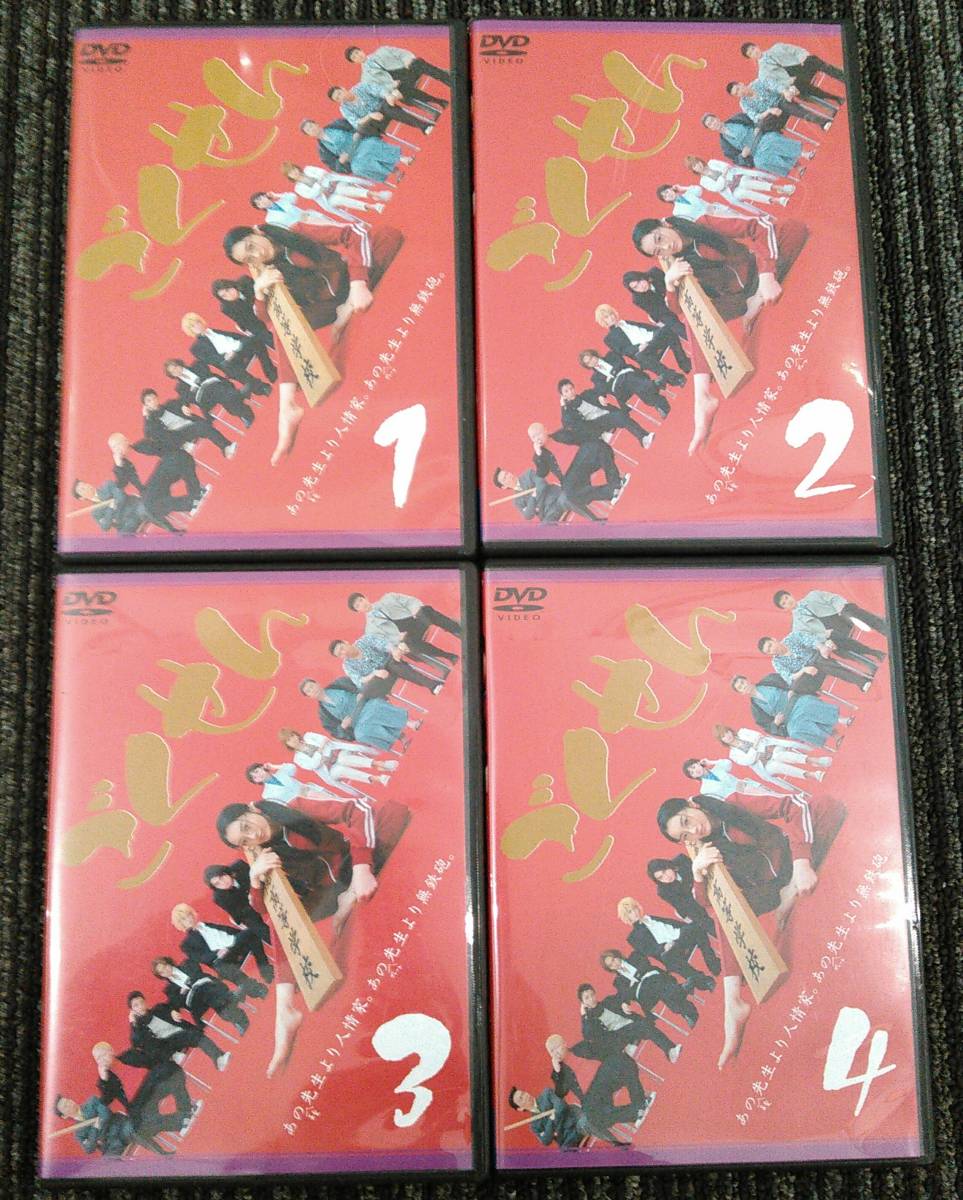 DVD「ごくせん 2002 全4巻セット＋ごくせん 2005 DVD-BOX＋