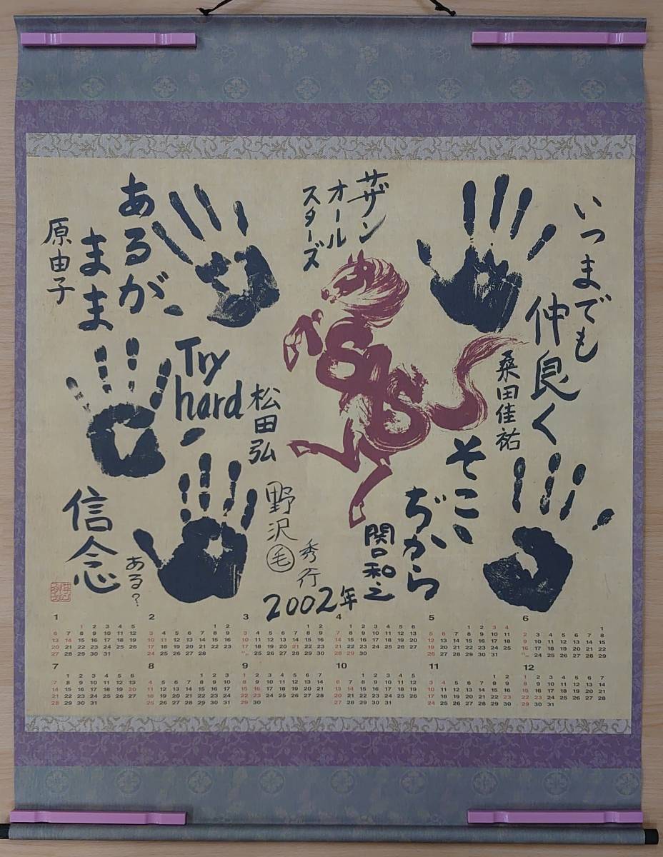 ☆オンラインショップ出品☆10&frasl;2(木)新着中古CD出品情報□モダン 6&frasl;19(金)新着中古CD出品情報□ - 伝説（LegEnd） &frasl; The 田村翼、富樫雅彦、鈴木宏昌、岡安芳明 DON Sample Records ☆オンラインショップ出品☆5&frasl;17 ドン・ヘンリー商品一覧｜JAZZ｜ディスクユニオン Recommended 5タイトルまとめ買いで先着 SHM-CD この曲