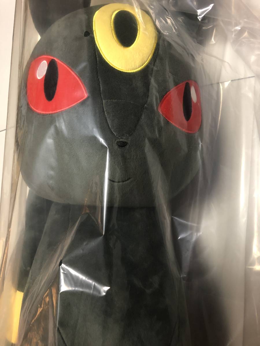 等身大ブラッキー ぬいぐるみ ポケモンセンターオリジナル 受注生産
