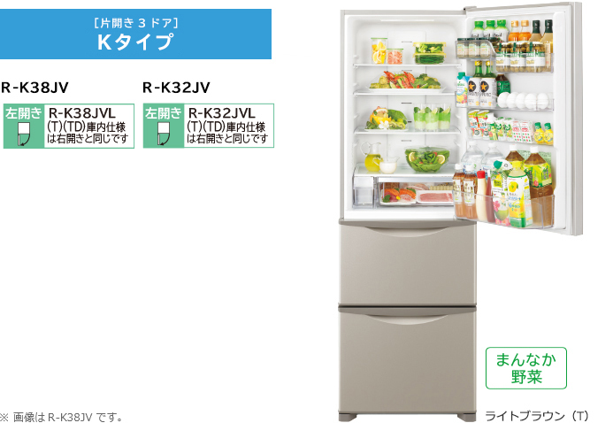 短期使用品】HITACHI 日立 ノンフロン冷凍冷蔵庫 R-K32JV(T) ライト