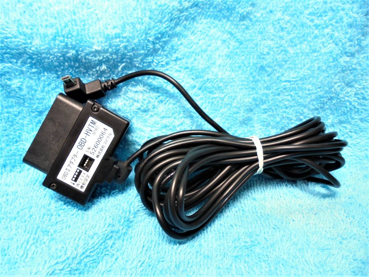 Yupiteru A310α レーダー探知機 OBDⅡアダプター OBD2-MⅢ 【公式通販】