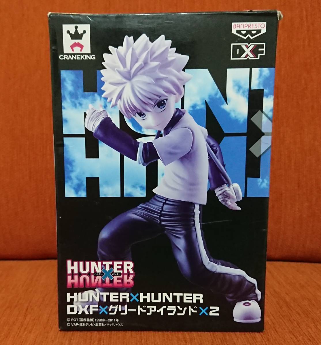 ☆HUNTER×HUNTER☆ハンターハンター・DXF・グリードアイランド