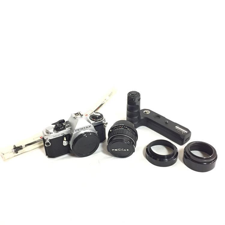 PENTAX ME super 1:1.4 50mm レンズ minder ME II ワインダー CABLE