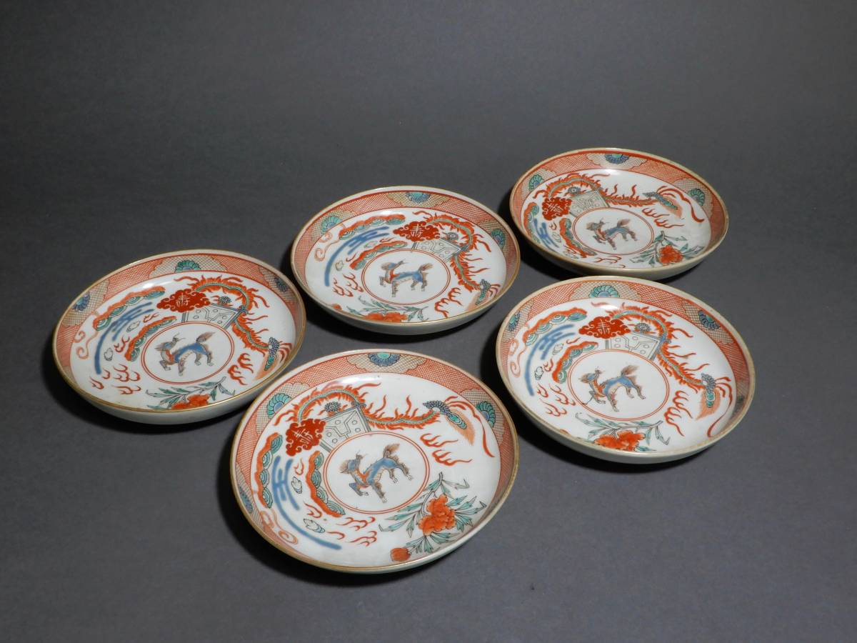 risa様専用古伊万里 色絵金彩 七寸皿 5枚 古美術 時代器