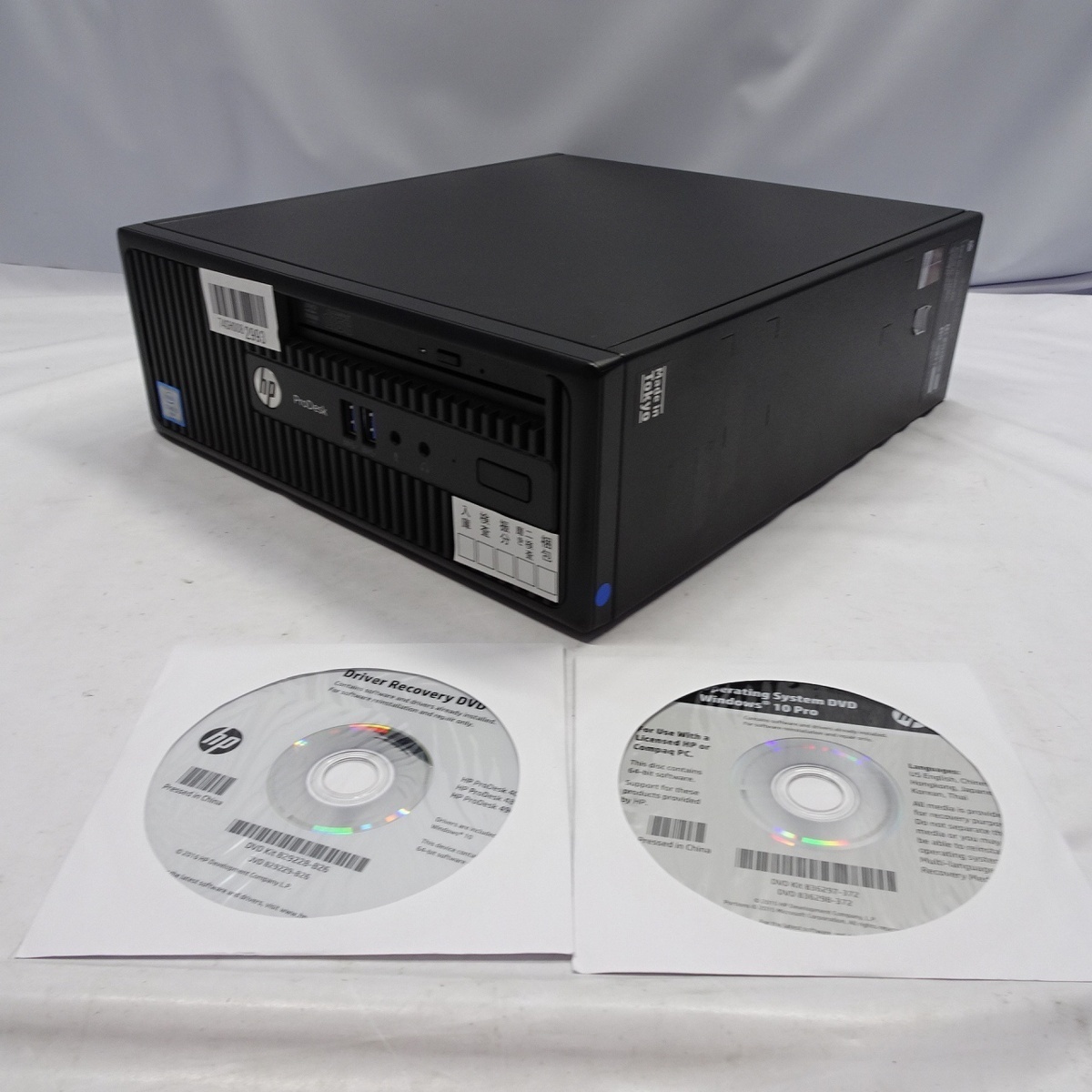 小型☆HP 400 G3 i3-6100 8GB 500GB Win10
