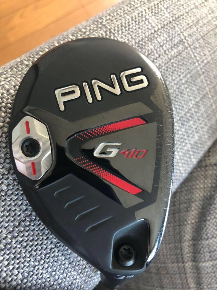 ピン　PING G410 3U ヘッドのみ ピン PING G410 / 3番UTヘッド☆付属品☆ ヘッドのみ 2026年最新G410