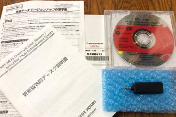 最新版 三菱 Mmcs 地図更新キット 未認証 Mz6079 デリカｄ５ アウトランダー パジェロ ランサーエボリューション Rvr等 純正品 売買されたオークション情報 Yahooの商品情報をアーカイブ公開 オークファン Aucfan Com