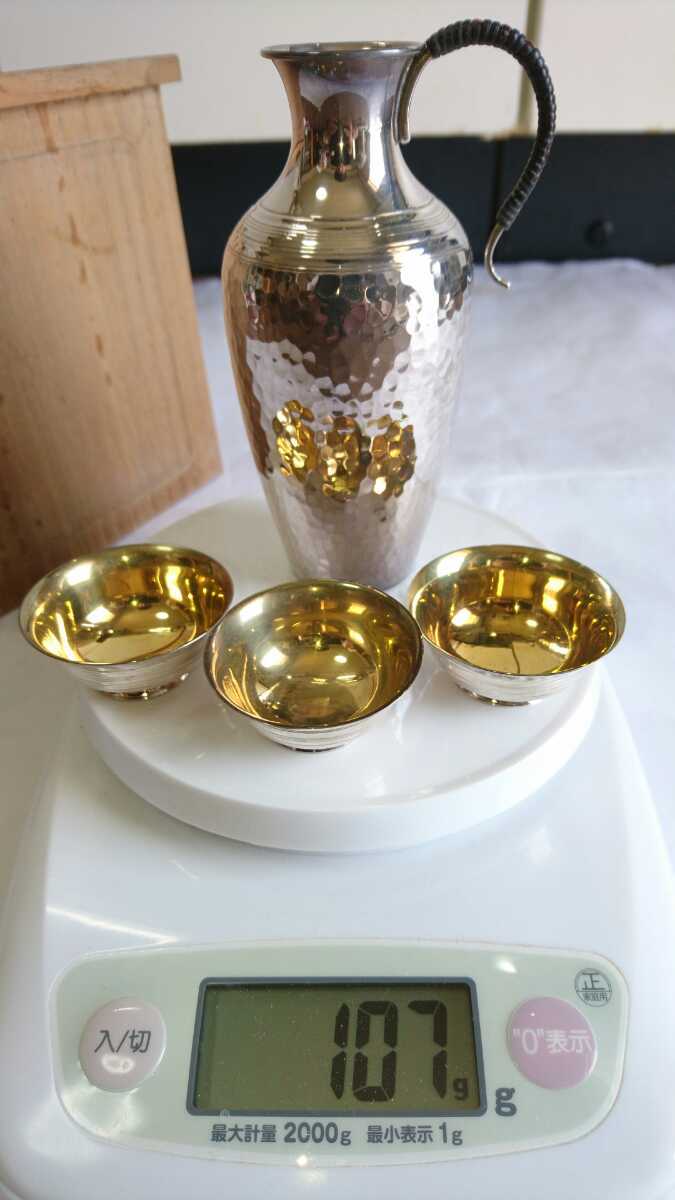 酒器 silver 純銀製 銀杯 シルバー 銀盃 - 公式通販 コップ 総重量98.47g 0