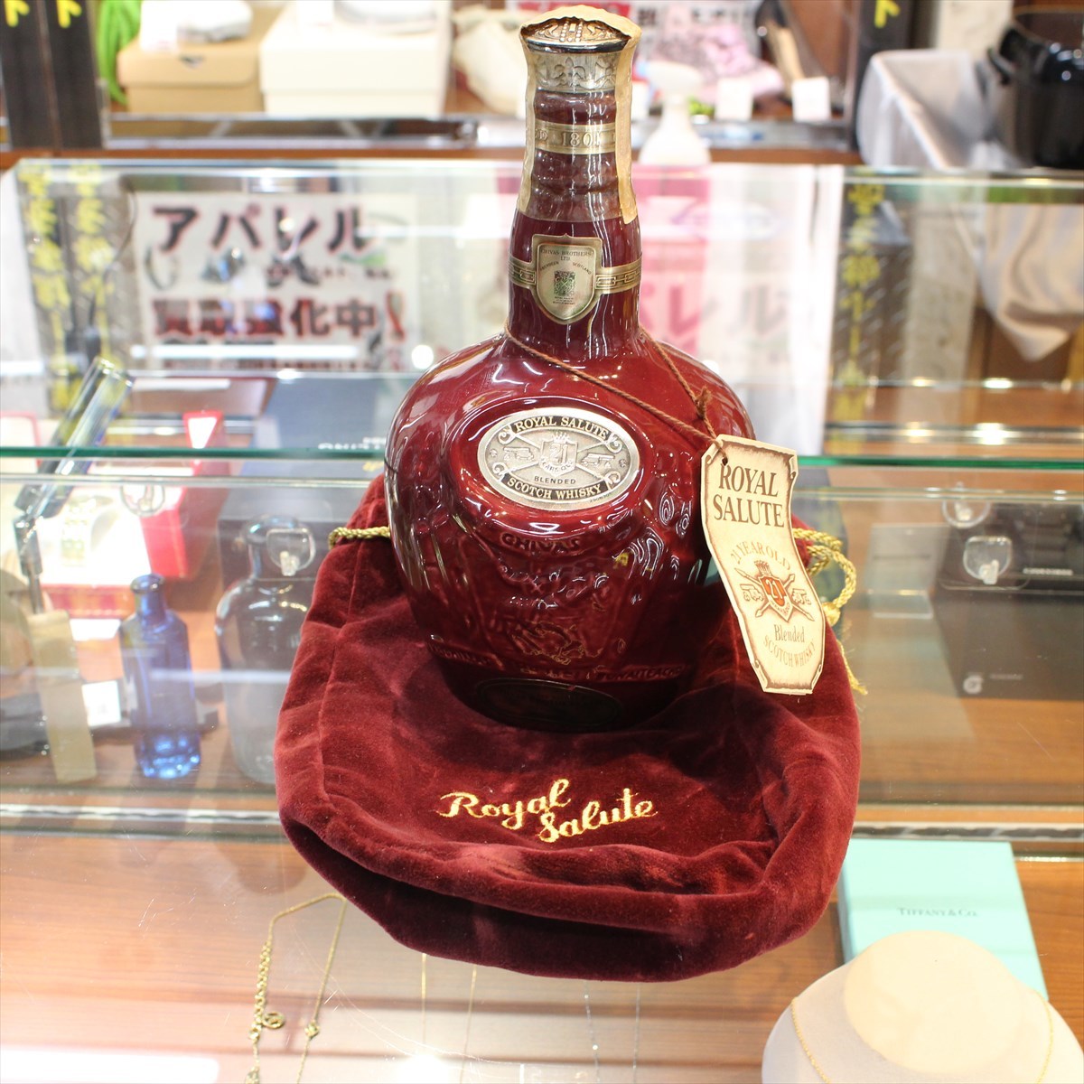 21年 ROYAL SALUTE ロイヤルサルート ローヤルサルート シグネチャー 