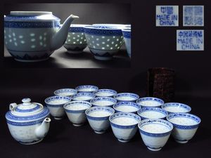 中国茶器のYahoo!オークション(旧ヤフオク!)の相場・価格を見る｜Yahoo