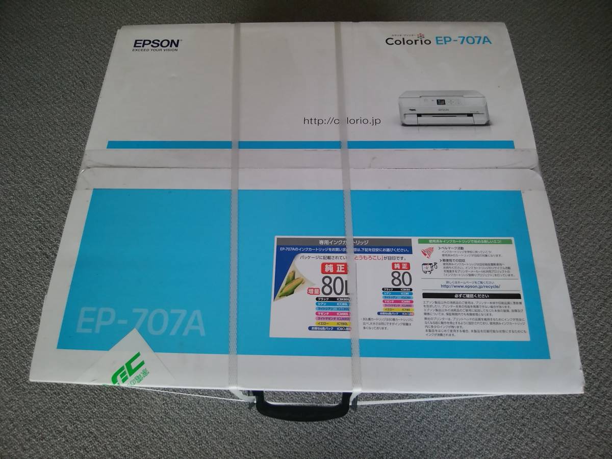 EP-707A EPSON エプソン インクジェットプリンター Colorio ジャンク品