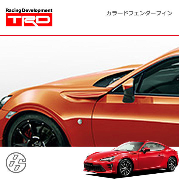 税無 86 ZN6用 TRD フロントフェンダーエアロフィン カーボン製 trd