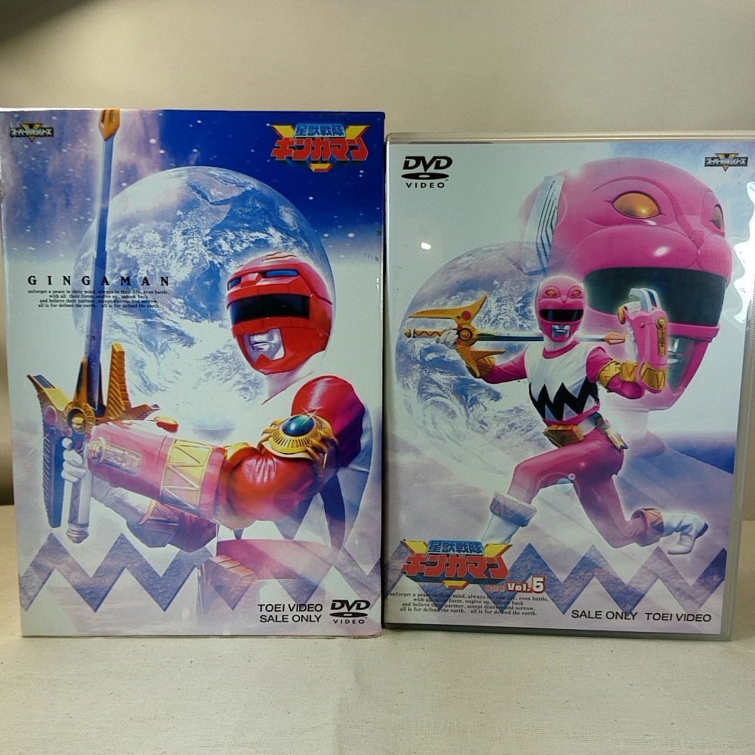 BOX付 即決 DVD [全5巻セット]星獣戦隊ギンガマン VOL.1～5 映画 DVD