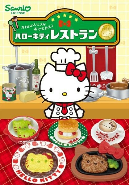 ★リーメント★ 貴重　レア　ハローキティ レストラン 8個セット新品未開封 ☆リーメント☆ 貴重 レア ハローキティ レストラン 8個セット新品未